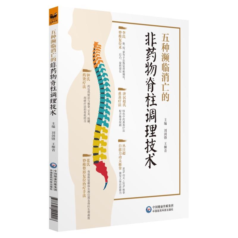 ��N�l�R�����ķ�ˎ�Ｙ���{(di��o)�����g(sh��)