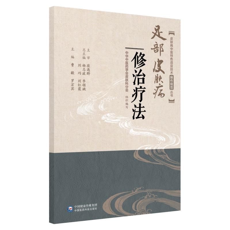 �㲿Ƥ�w�����ί�����Ƥ�w�����t(y��)��ɫ�m�˼��g(sh��)����Ҏ(gu��)������(sh��)��