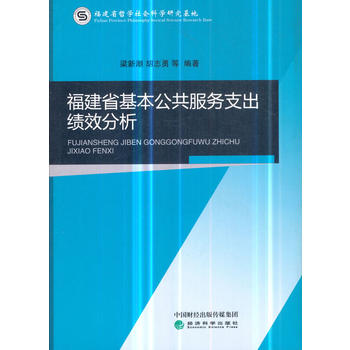 ����ʡ������������(w��)֧����(j��)Ч����