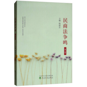 ���̷����Q����14݋��