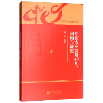 �Ї��r(n��ng)�I(y��)�l(f��)չ40�꣺����cչ��