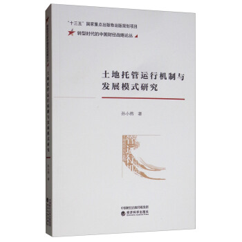 �����й��\(y��n)�ЙC(j��)���c�l(f��)չģʽ�о�