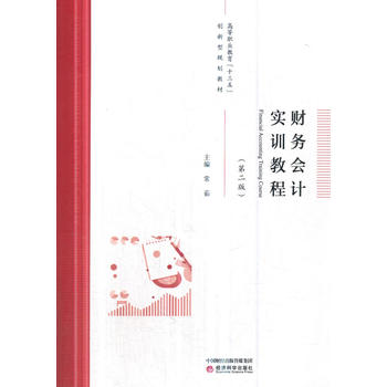 ؔ��(w��)��Ӌ��Ӗ(x��n)�̳̣��ڶ��棩