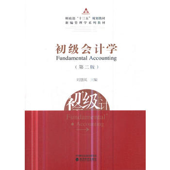 ������Ӌ�W(xu��)���ڶ��棩