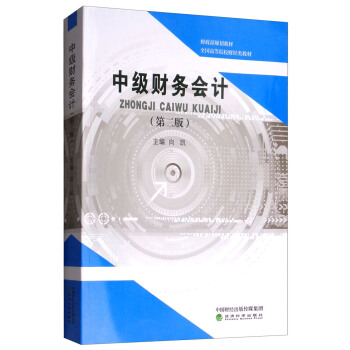 �м�(j��)ؔ(c��i)��(w��)��(hu��)Ӌ(j��)���ڶ��棩