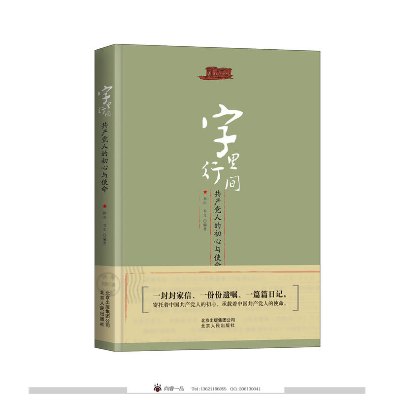 �������g�����a(ch��n)�h�˵ĳ����cʹ��