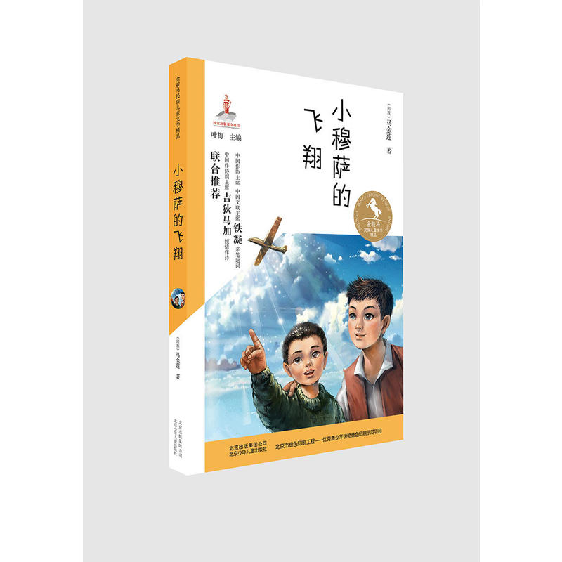 ���E�R���僺ͯ�ČW(xu��)��Ʒ С���_���w��