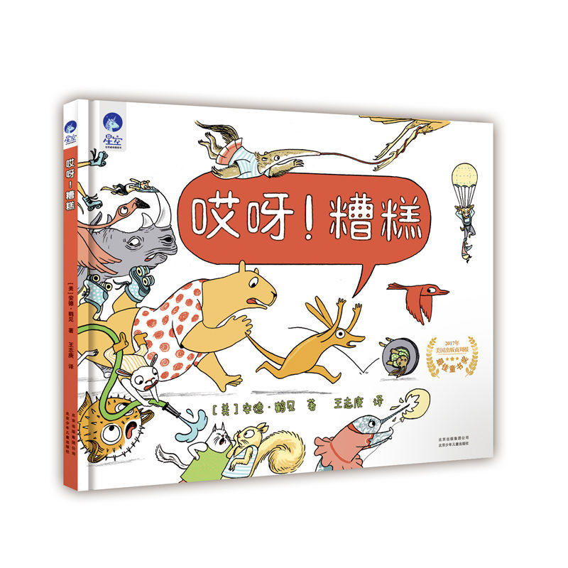 �ǿ����羫�x�D���� ��ѽ�����