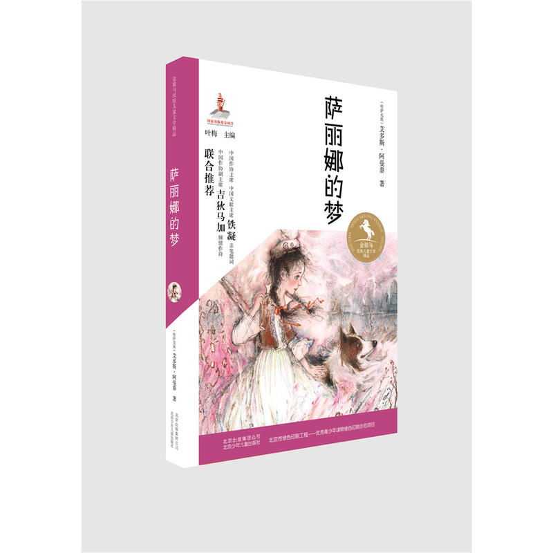 ���E�R���僺ͯ�ČW(xu��)��Ʒ �_���ȵĉ�