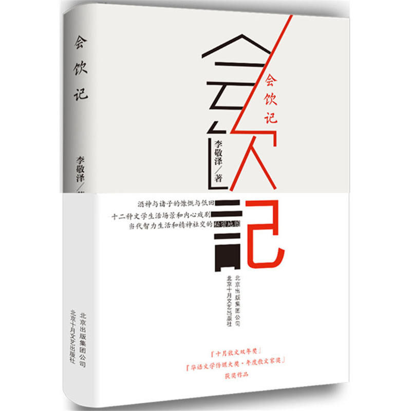 ��(hu��)�ӛ���s�@2018���Ї�����Õ���