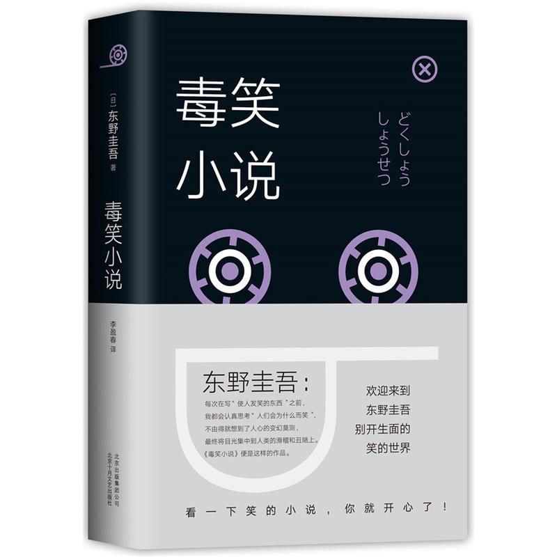 �|Ұ���᣺��ЦС�f(shu��)��2018�棩