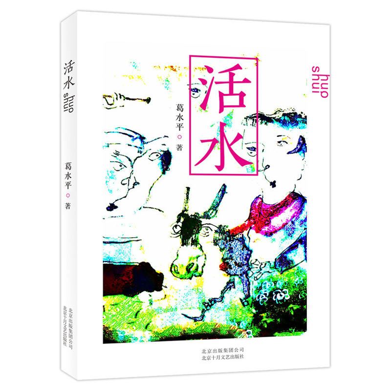 ��ˮ�����Č���Ѹ�ČW��������ˮƽ�Lƪ������