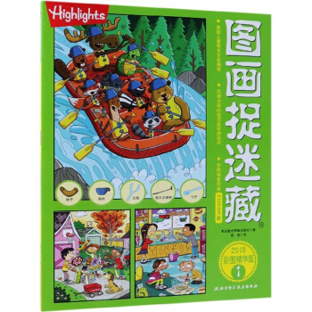 �D��׽�Բ�1��2019�ʈD���A�棩