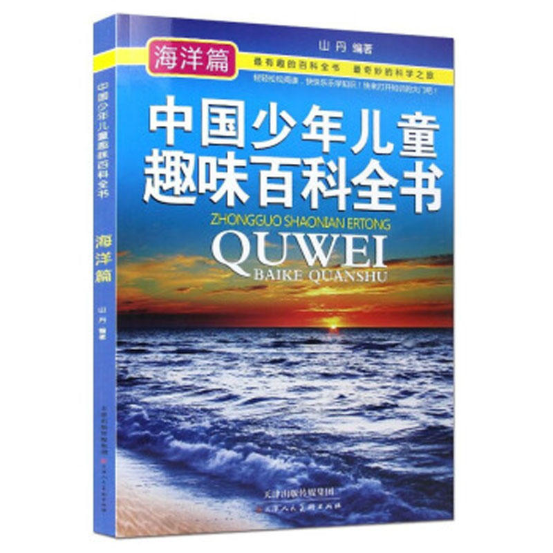 �Ї�(gu��)���ꃺͯȤζ�ٿ�ȫ��(sh��)-����ƪ