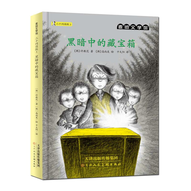 �����ČW(xu��)�^����ʮ����̽3�ڰ��еĲ،���