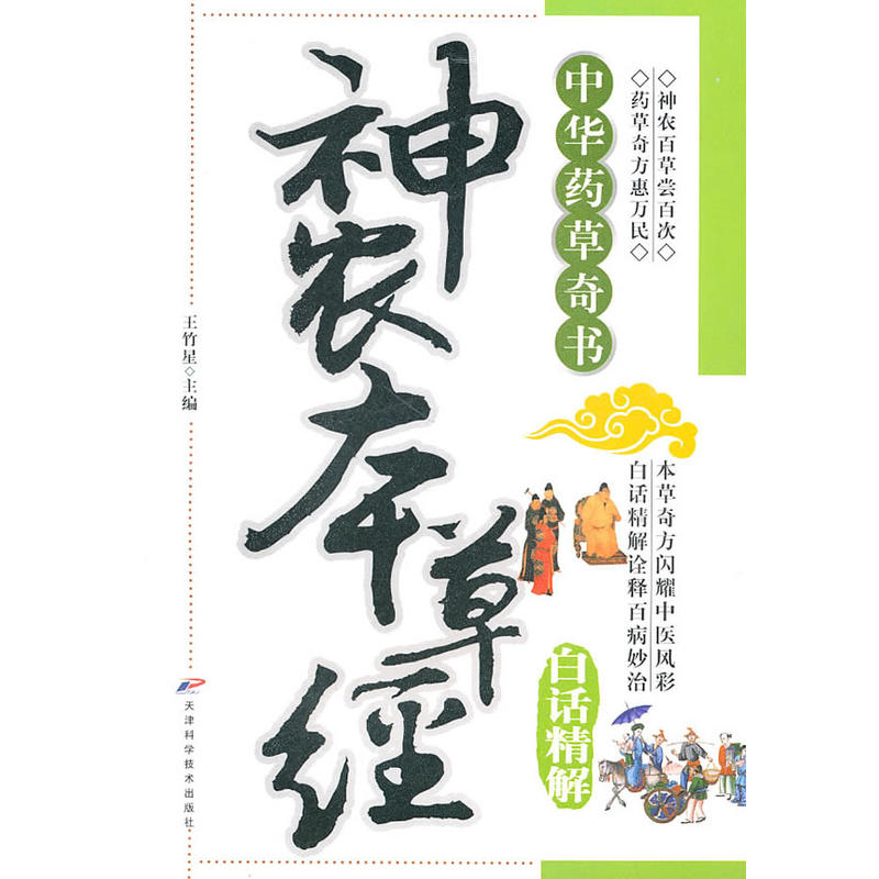 ���r(n��ng)���ݽ�(j��ng)��Ԓ����