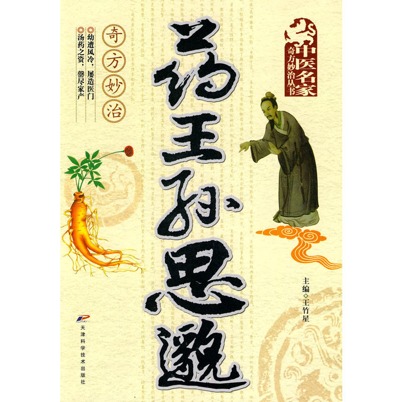 ˎ���O˼���淽����