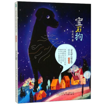 ��ʯ��/�����փ�ͯ�ČW(xu��)��Ʒ��