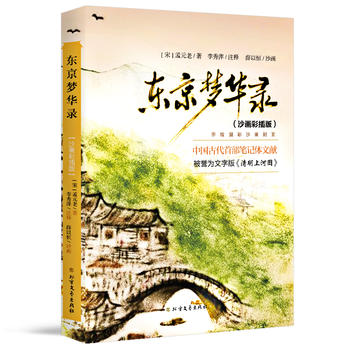 �|�����A䛣�ɳ����D�棩