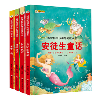 �����Ϸ����S�C�l(f��)؛����ͯע�����L�� С�W�����x�������n��ͬ���n����x ��ͽ��ͯԒ+����ͯԒ+����Ԣ��+һǧ��һҹ�����b��4�ԣ�