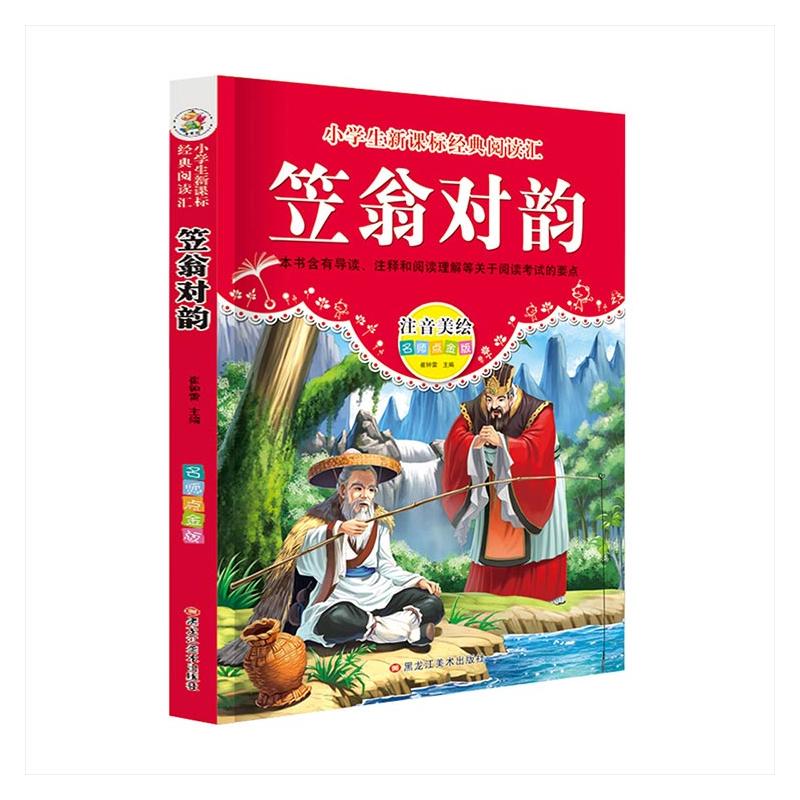 ��(j��ng)����x�R ���̌��