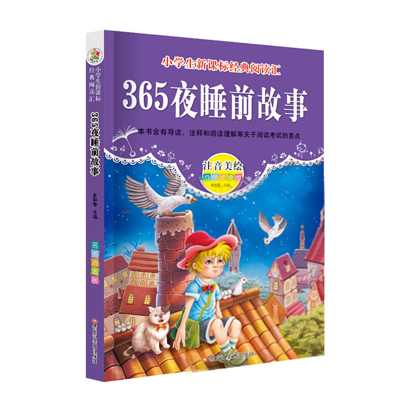 ��(j��ng)����x�R 365ҹ˯ǰ����