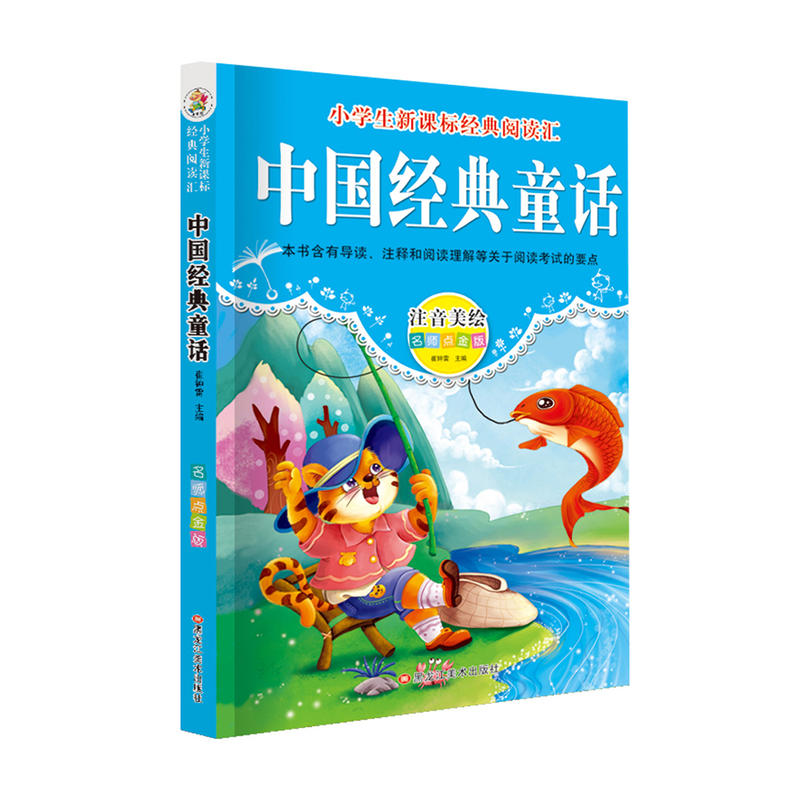 ��(j��ng)����x�R �Ї���(j��ng)��ͯԒ