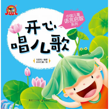 �Ї���ͯ�Z�Ԇ���ϵ��  �_�ĳ�����