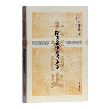 ���Ƶۇ�(gu��)�γ�ʷՓ(��҇�(gu��)ʷ)