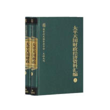 ̫ƽ���ؔ����(j��ng)��(j��)�Y�υR��