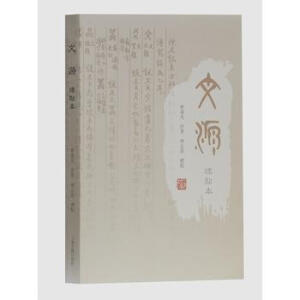 ��Դ����(bi��o)�c(di��n)����