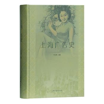 �Ϻ��V��ʷ