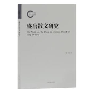 ʢ��ɢ���о�