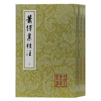 ʒ�[��Уע(ƽ)(ȫ����(c��))(�Ї�(gu��)�ŵ��ČW(xu��)����)