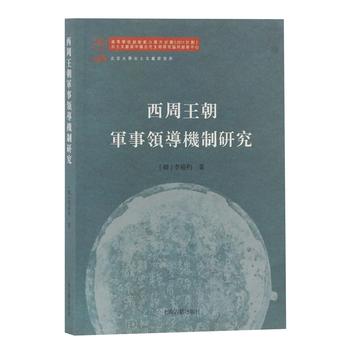 ��������܊���I(l��ng)��(d��o)�C(j��)���о�(������W(xu��)�����īI(xi��n)�c�Ї�(gu��)�Ŵ������о��W(xu��)�g(sh��)����(sh��))