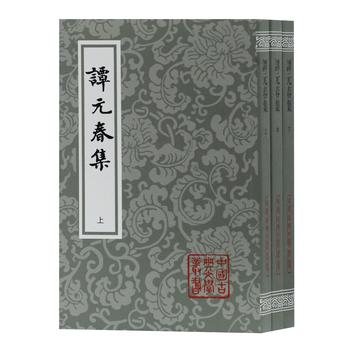 �TԪ����(ƽ)(�Ї�(gu��)�ŵ��ČW(xu��)����)(ȫ����(c��))