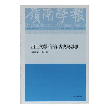 �X�όW(xu��)���(f��)����ʮ݋�������īI(xi��n)���Z������ʷ�c˼��