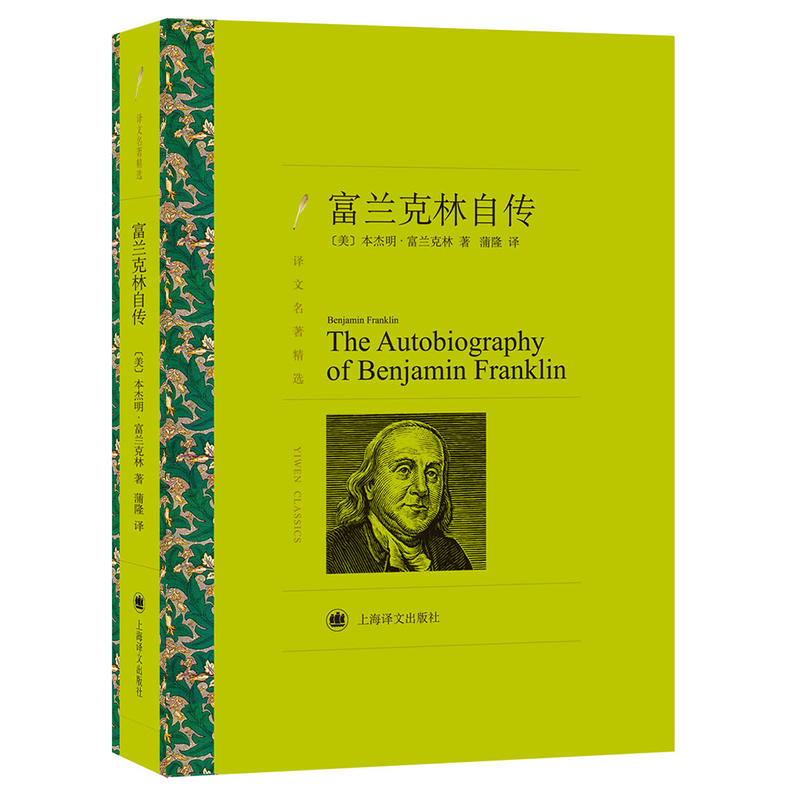 ���m�����Ԃ�(�g���������x)