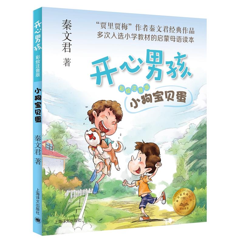 С����ؐ�����_���к�����ע���棩