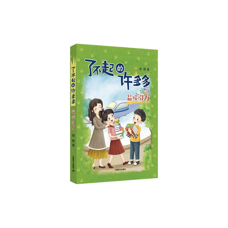 ��ů�������˲�����S��ࣩ