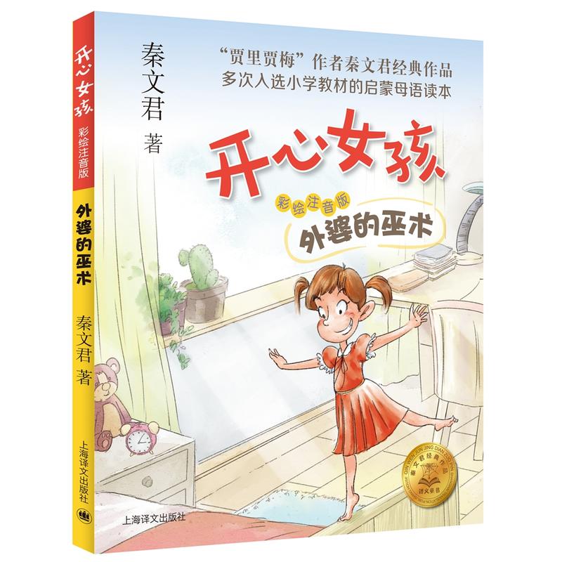 ���ŵ����g(sh��)���_��Ů������ע���棩