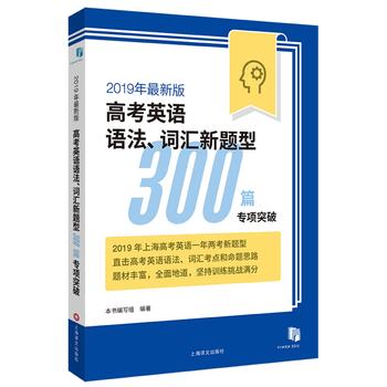 2019�����°�߿�Ӣ�Z(y��)�Z(y��)�����~�R���}��300ƪ���(xi��ng)ͻ��