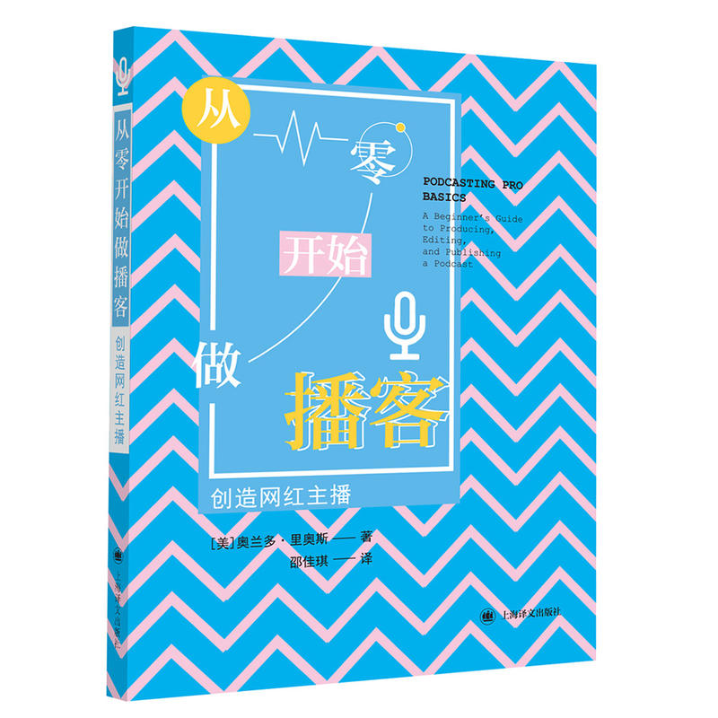 �����_ʼ�����ͣ���(chu��ng)��W(w��ng)�t����