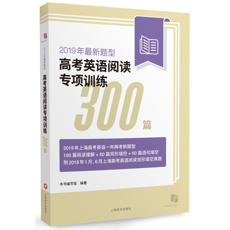 2019�������}�͸߿�Ӣ�Z��x���Ӗ(x��n)��300ƪ