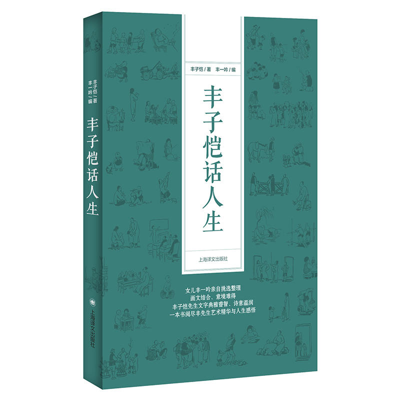 �S�Ӑ�Ԓ����