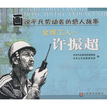 ���fƽ���ڄ�(d��ng)�ߵĸ��˹��£�10�ԣ�