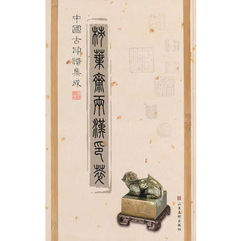 �Ї���ӡ�V���ɡ������~�S�ɝhӡ��