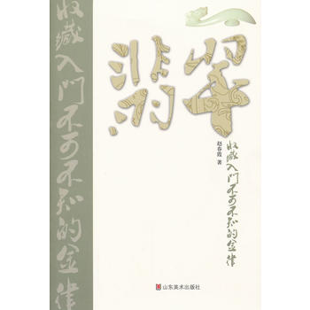 ����ղ����T���ɲ�֪�Ľ���