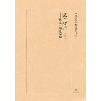 �Ї�(gu��)��(d��ng)����ˇ?y��n)�Փ̽�����?ˇ�g(sh��)���p���wϵ�c��Փ�ܘ�(g��u)