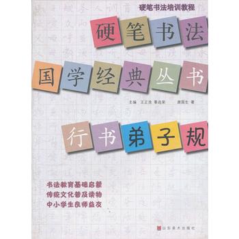 �Е�����Ҏ(gu��)(Ӳ�P������Ӗ(x��n)�̳�)/Ӳ�P������(gu��)�W(xu��)��(j��ng)�䅲��